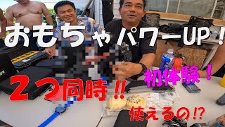 おもちゃが同時に・・・　体験ダイビング　坂田１本目