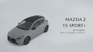 MAZDA2 15 SPORT＋