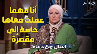 أمى مريضة الزهايمر وجبتلها جليسة فى البيت فما حكم الدين ؟