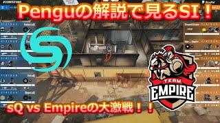 [R6S] 遂にSI2022が開幕！ Penguの解説でEmpireの大逆転を振り返ろう！ [日本語字幕]