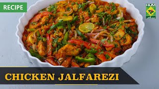 Chicken Jalfarezi Recipe | Quick & Healthy Recipes | Masala TV