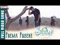 Prema Pusene Full Video Song || Premam Full Video Songs || Naga Chaitanya, Shruthi Hassan, Anupama