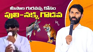 క్రైస్తవ్యం పరువు తీస్తుంది ఎవరు? తెలుసుకోవాలంటే ఈ వీడియో చూడండి@MAHASENA-Rajesh #vijayprasadreddy