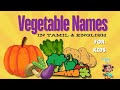 காய்கறிகளின் பெயர்கள் | Vegetable Names in Tamil & English | Fun & Easy Kids Songs🍅🥕🫑#kids #tamil