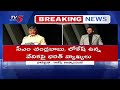 cm chandrababu serious on minister tg bharath over comments on nara lokesh as new cm of ap tv5