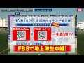 第102回全国高校サッカー選手権 福岡大会　八幡 vs 近大福岡