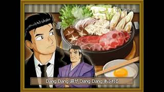 中村由真「Dang Dang 気になる」