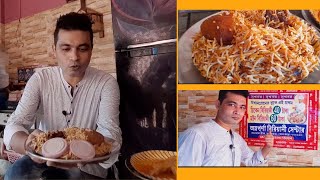 Kolkata's Cheapest Mutton Biryani at Madhyamgram | Mutton Biryani@ 60/-!!! Annapurna Biryani Centre