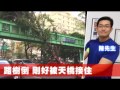 魏國彥頻出國　環署：重要國際使命 蘋果日報20150910