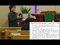 대구엘림교회 주일예배라이브 2024.2.4