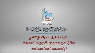 (35) ඔබව ස්වර්ගයට ප්‍රවිෂ්ඨ කරවයි.