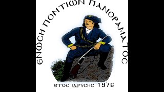 ΕΤΗΣΙΟΣ ΧΟΡΟΣ 21/1/2023