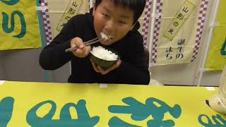 米・俵・ご飯　動画