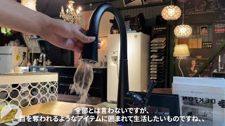 【汚れは落ちるのか】魅了する外国の水栓　ドンブラハ / KWC /グローエ/ブリゾ/デルタ