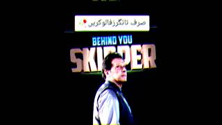 Behind you skipper  #imran ##pti #youtube ##youtubeshorts #viral #ik