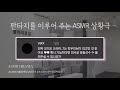 강우진 목소리 천재 asmr bl 의사공x운동수 물리치료실에서...