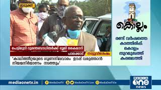 പെട്ടിമുടി ദുരന്തം; എട്ട് കുടുംബങ്ങള്‍ക്ക് വീടിനായി ഭൂമി നല്‍കി സര്‍ക്കാര്‍ | Pettimudi