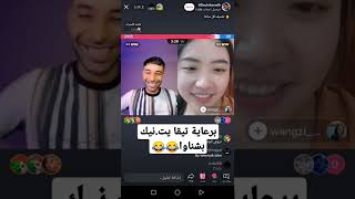 اضحك مع تيقا