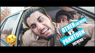 Other Fathers Vs Pakhtun Fathers | Our Vines