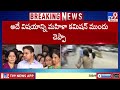 నా వ్యాఖ్యల పట్ల ఇప్పటికే క్షమాపణ చెప్పా ktr tv9