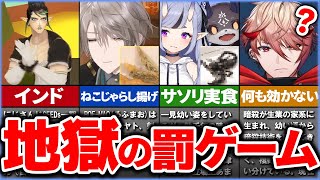 🌈定番？地獄？にじさんじライバーの爆笑罰ゲーム8選【ゆっくり解説/にじさんじ切り抜き】