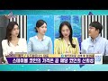 카바가 유의종목인 이유 투자해도 될까 웨이브 당장 파세요