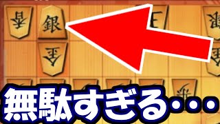 あの銀、何のために打ったんですか？【嬉野流VS石田流他】