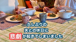 【ニューヨークで働く６０歳】えっ！嘘でしょう！？同い歳のメグ.ライアンに会いに行く　和朝食とふわふわ卵スープ　「赤毛のアン」英字本を購入