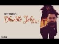 Dhundle Jehe || Pavvy Dhanjal || Official Studio Live Video 2018 | |