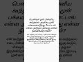 பெண்கள் தன் பின்னிய கூந்தலை அடிக்கடி முன் பக்கமாக எடுத்து போட்டால் என்ன அர்த்தம் அல்லது என்ன நினைக்