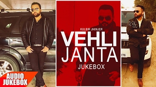 Vehli Janta | Audio Jukebox | Punjabi Audio Songs | Speed Records