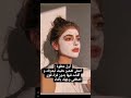 5 خطوات لتنظيف البشرة بالطريقة الصحيحة مثل الصالونات🧖‍♀️😱لا يفوتكم❤️