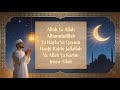 Most Beautiful “Allah Ya Allah” Ever | Calm Your Soul & Mind