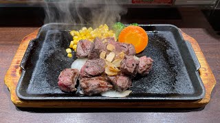 いきなりステーキの新メニュー「和牛乱切りカットステーキ」を注文したら、悲しくなりました