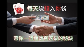 强势回归，今晚正常9PM  9PM  9PM直播