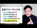 【webデザイナー】制作会社に就職すべき？現役フリーランスが現場を見て思う事