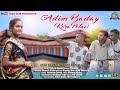 ADIM BADAY KORA POTAW || FULL VIDEO || RAJESH MURMU (DUMARIA) & SUNAINA || SANTHALI VIDEO SONG ||