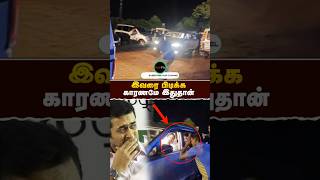 இவரை பிடிக்க காரணம் இதுதான்- #எடப்பாடியார் | EPS | RealPix