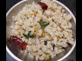 Vazhaithandu Poriyal / Valaithandu Poriyal / Thandu Poriyal / Healthy Lunch Poriyal Recipes in Tamil