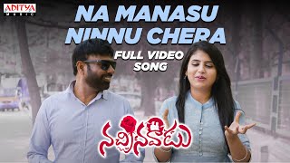 Na Manasu Ninnu Chera Full Video Song | Nachinavadu | Laxman , Kavya | Yazin Nizar | Mejjo Josseph