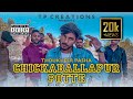 CHICKABALLAPUR POTTE | THOUKHEER PASHA | TP | DHAKNI & KANNADA RAP SONG 2022 |