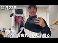 朝5時半に起きて朝活をする35歳舞台俳優1児のパパの舞台本番ルーティン 天使にラブソングを ルーティン コールドシャワー 自分磨き