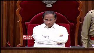 AP Legislature Monsoon Session to begin on December 10th | AP Assembly | Mahaa News