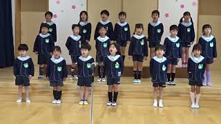 ♪　うた　「ありがとう拍手を！」　・・・　らいおん組　（５歳児）