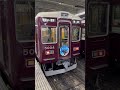 【阪急電車】桜花賞ヘッドマーク　5000系5004f 2024 4