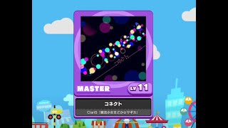 [maimai DX] コネクト (DX / master) AP+