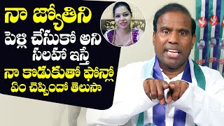 KA Paul About Daughter In Law Jyothi Marriage With His Son | Straight Talk With Journalist Sravani