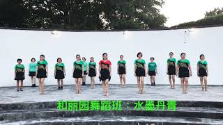 和丽园舞蹈班：水墨丹青