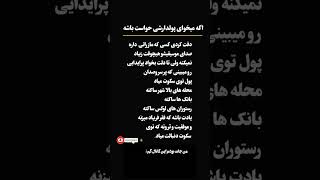 میخوای پولدار بشی؟! #توسعه_فردی #روانشناسی #موفقیت #رشد