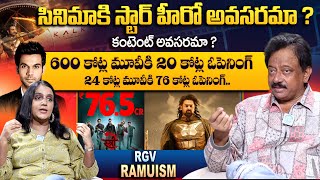 Ram Gopal Varma About Movies Success Seceret | Kalki Movie collection vs Stree 2 Movie Collecton |